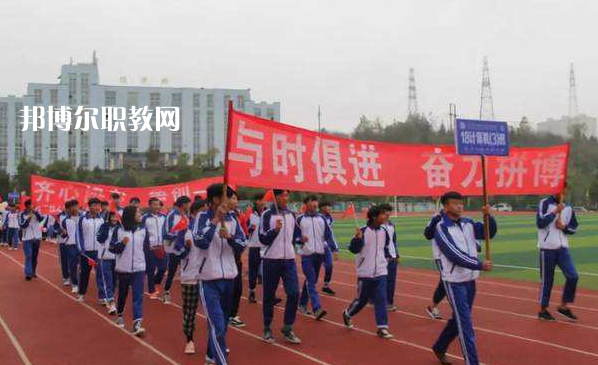 盤州市技工學校怎么樣、好不好