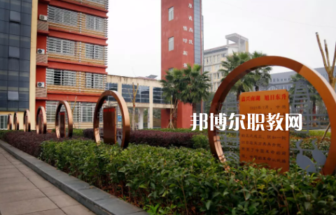 赤水中等職業(yè)學校2022年報名條件、招生要求、招生對象