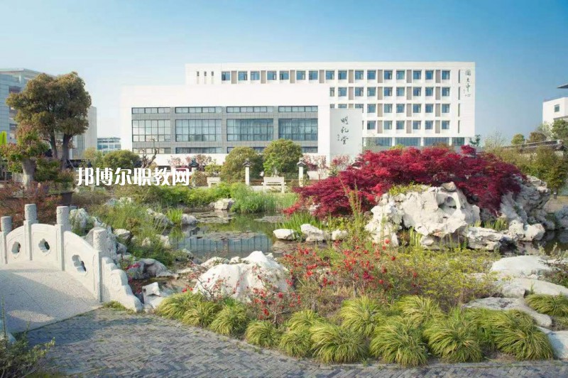 蘇州旅游與財經高等職業(yè)技術學校2022年報名條件、招生要求、招生對象