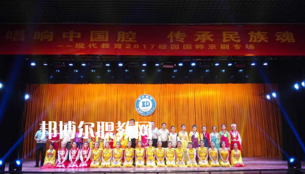 邯鄲現(xiàn)代工業(yè)中等專業(yè)學(xué)校2022年報(bào)名條件、招生要求、招生對(duì)象