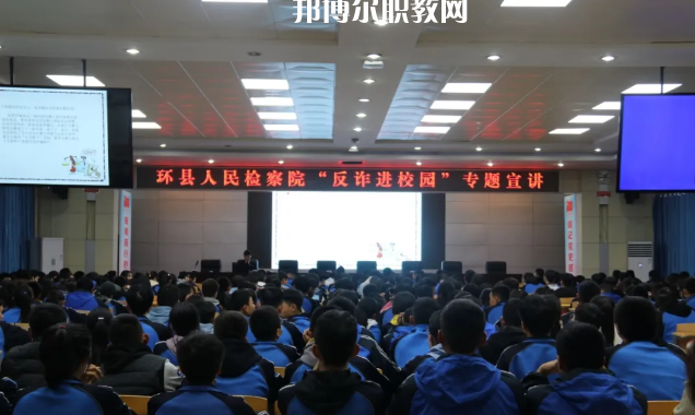 甘肅環(huán)縣職業(yè)中等專業(yè)學(xué)校2022年報名條件、招生要求、招生對象