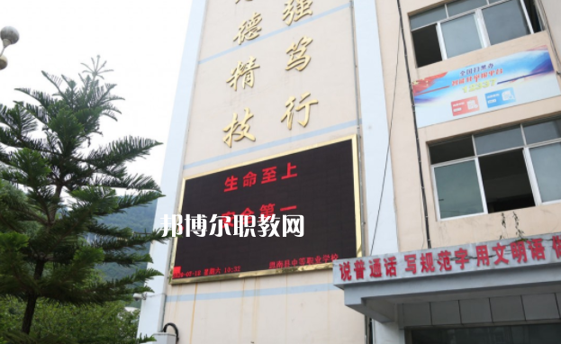 思南中等職業(yè)學(xué)校2022年學(xué)費(fèi)、收費(fèi)多少