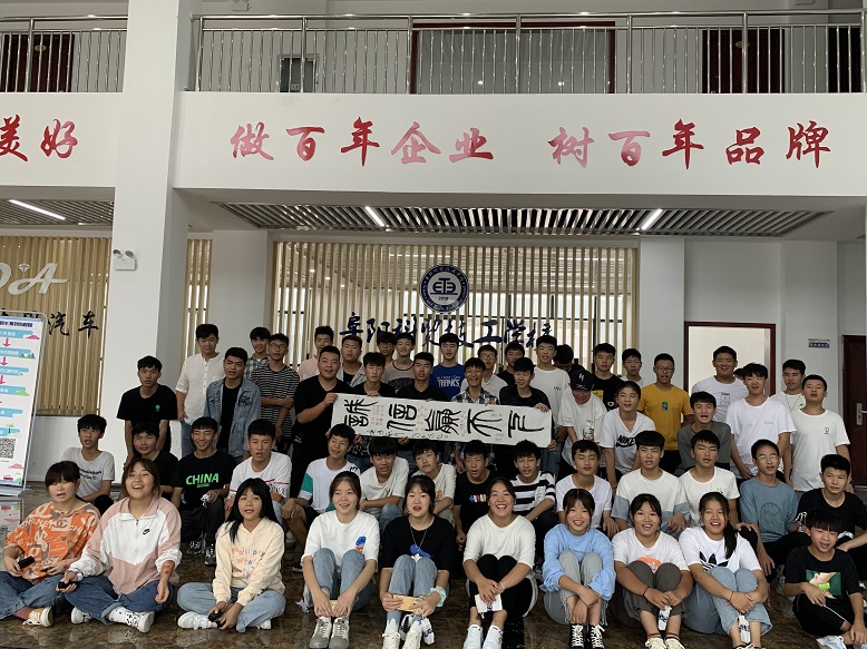 阜陽(yáng)科貿(mào)技工學(xué)校2022年報(bào)名條件、招生要求、招生對(duì)象