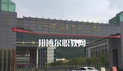 石阡中等職業(yè)學校2022年學費、收費多少