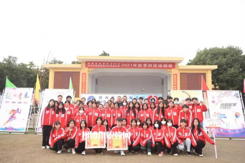 漢中科技職業(yè)中等專業(yè)學(xué)校2022年報(bào)名條件、招生要求、招生對(duì)象