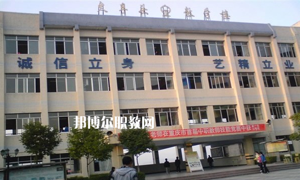 重慶萬州職業(yè)教育中心2022年報名條件、招生要求、招生對象