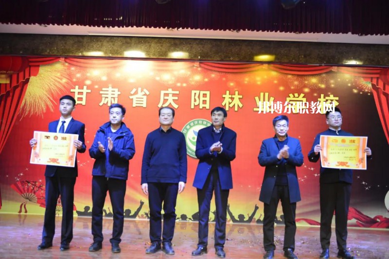 慶陽林業(yè)學校2022年學費、收費多少