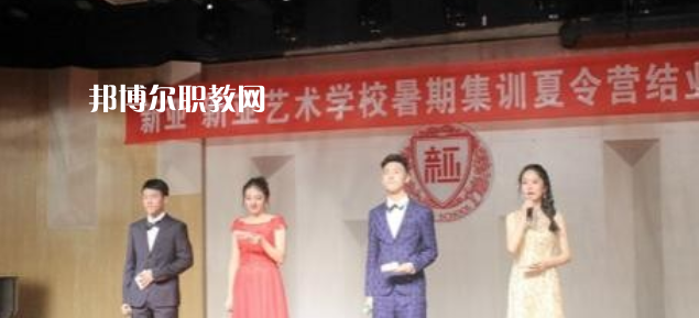 四川聯(lián)合經(jīng)濟學校2022年報名條件、招生要求、招生對象