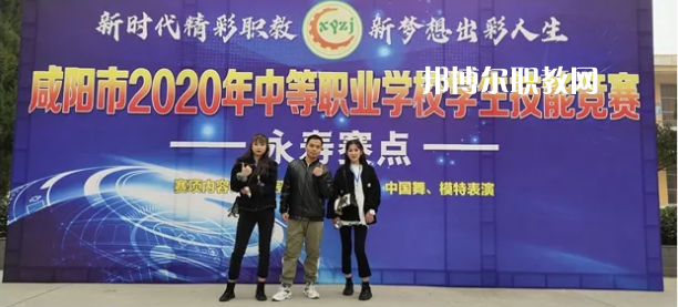 淳化職業(yè)教育中心2022年報名條件、招生要求、招生對象