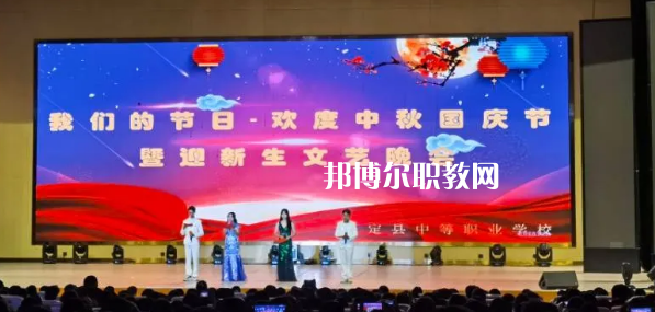 普定職業(yè)技術(shù)學(xué)校2022年學(xué)費(fèi)、收費(fèi)多少