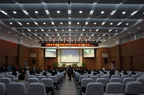 皖南醫(yī)藥衛(wèi)生學(xué)校2022年報(bào)名條件、招生要求、招生對象