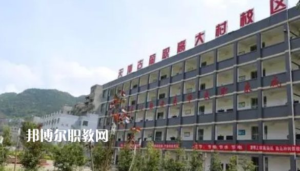 四川古藺大村職業(yè)中學(xué)校2022年報(bào)名條件、招生要求、招生對(duì)象