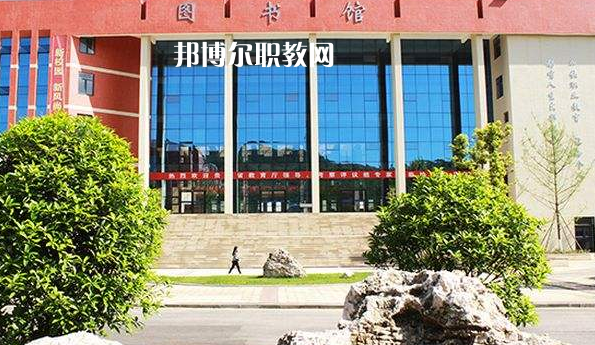 黔東南州應(yīng)用技術(shù)學(xué)校怎么樣、好不好