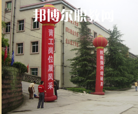 中國(guó)嘉陵工業(yè)股份有限公司（集團(tuán)）技工學(xué)校2022年再說吧聯(lián)系電話