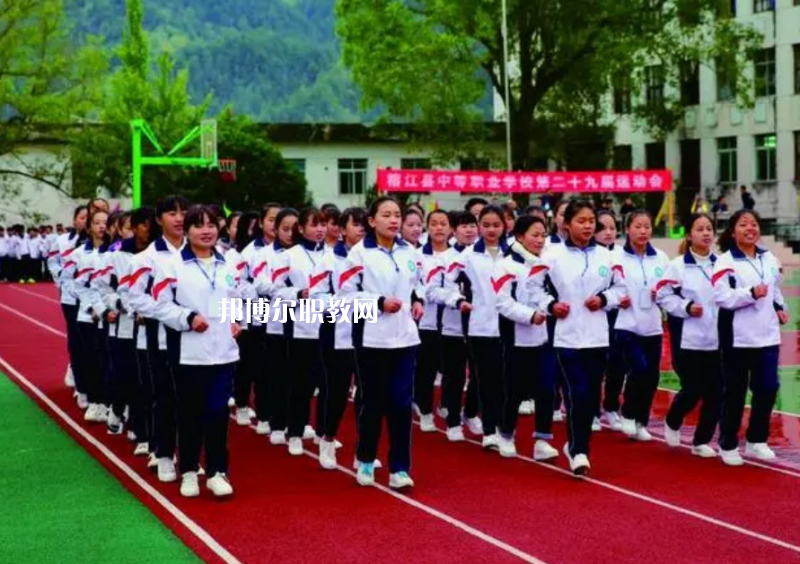 榕江縣中等職業(yè)學(xué)校怎么樣、好不好