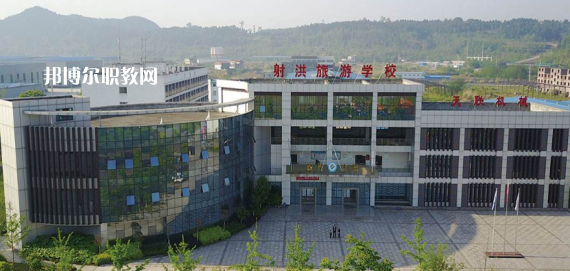 射洪旅游中等職業(yè)技術(shù)學(xué)校2022年報(bào)名條件、招生要求、招生對(duì)象