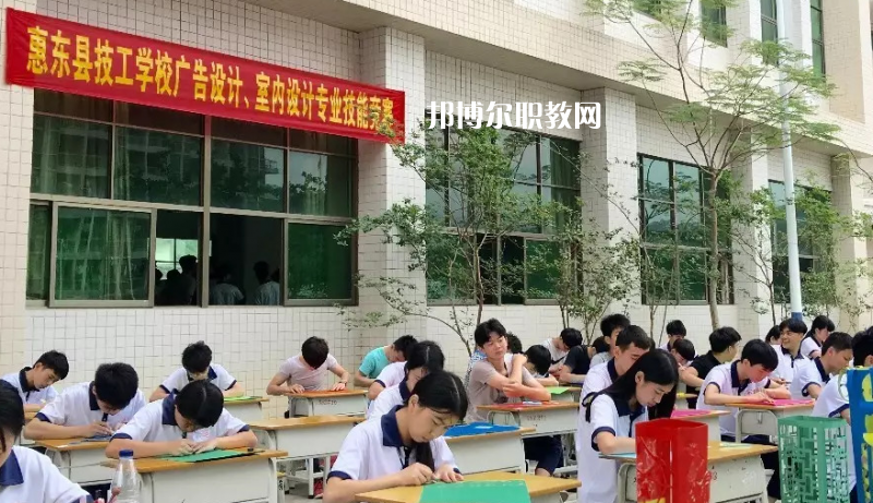 惠東縣技工學(xué)校2022年報(bào)名條件、招生要求、招生對(duì)象