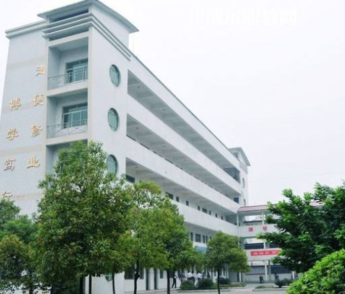 安岳遠(yuǎn)大科技職業(yè)學(xué)校怎么樣、好不好