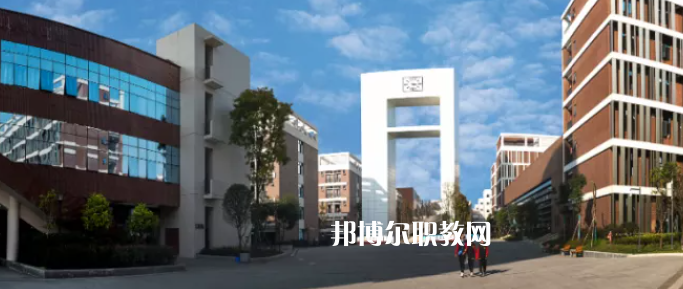 四川省成都市中和職業(yè)中學(xué)怎么樣、好不好