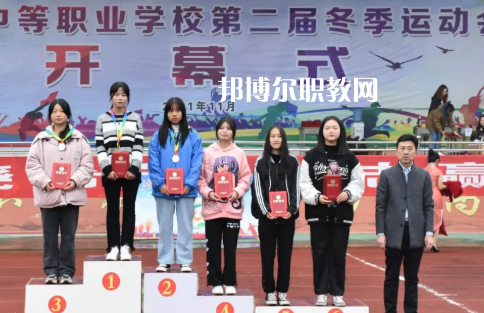 岑鞏中等職業(yè)技術(shù)學(xué)校學(xué)費(fèi)、收費(fèi)多少