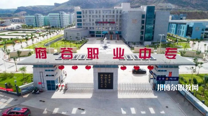 陜西府谷職業(yè)中等專業(yè)學(xué)校2022年報(bào)名條件、招生要求、招生對(duì)象