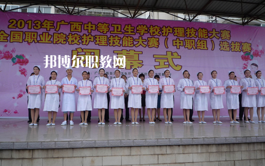 欽州衛(wèi)生學(xué)校怎么樣、好不好
