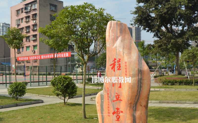 遂寧職業(yè)技術(shù)學(xué)校2022年報名條件、招生要求、招生對象