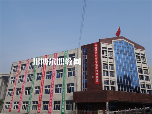 新平縣職業(yè)高級中學(xué)2022年報名條件、招生要求、招生對象