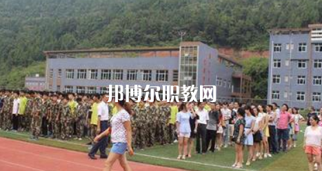 平昌縣職業(yè)中學怎么樣、好不好