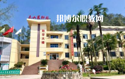 樂(lè)山醫(yī)藥科技學(xué)校2022年學(xué)費(fèi)、收費(fèi)多少
