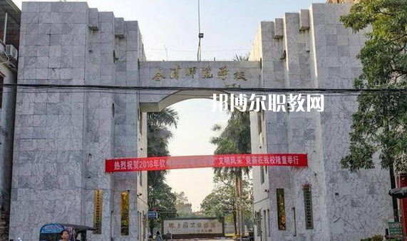 欽州合浦師范學(xué)校怎么樣、好不好