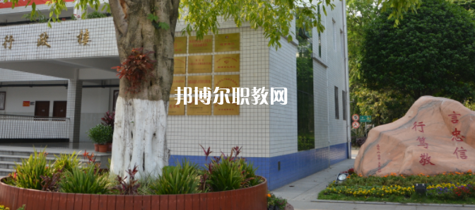 永仁縣職業(yè)高級中學(xué)2022年學(xué)費(fèi)、收費(fèi)多少