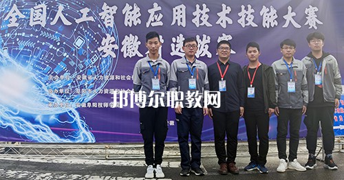 合肥中科信息工程技工學(xué)校怎么樣、好不好