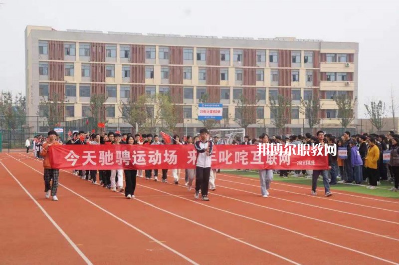 滁州市應用技術學校2022年報名條件、招生要求、招生對象