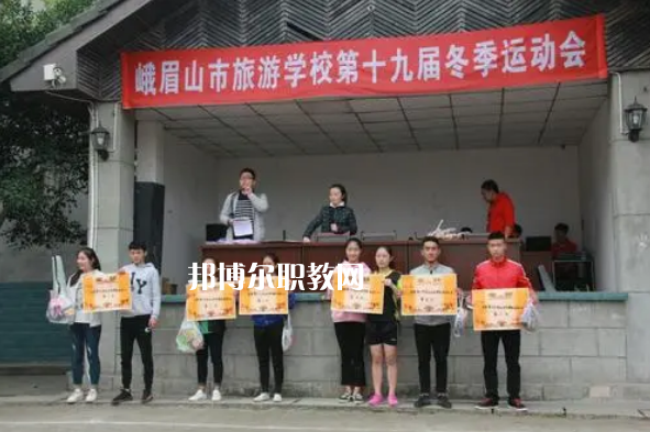 峨眉山旅游學(xué)校2022年報(bào)名條件、招生要求、招生對(duì)象