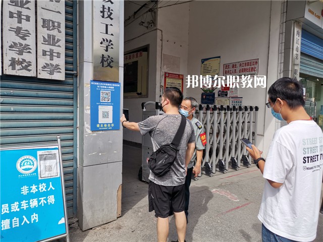 內江高級技工學校2022年報名條件、招生要求、招生對象
