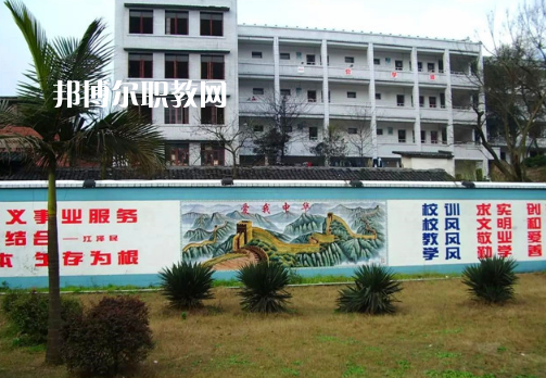 內江高級技工學校網(wǎng)站網(wǎng)址