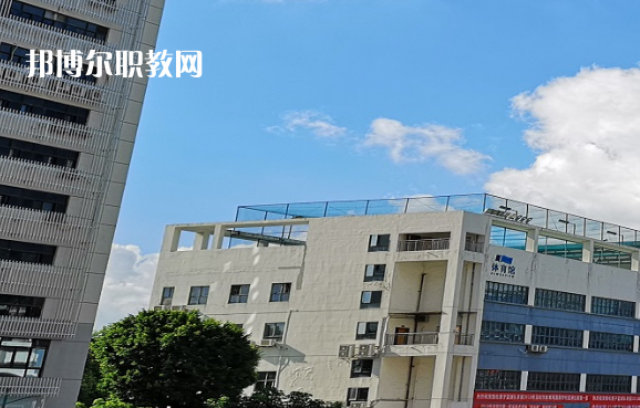 深圳第一職業(yè)技術(shù)學(xué)校2022年報(bào)名條件、招生要求、招生對象 