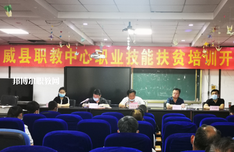 威縣職業(yè)技術(shù)教育中心2022年報名條件、招生要求、招生對象