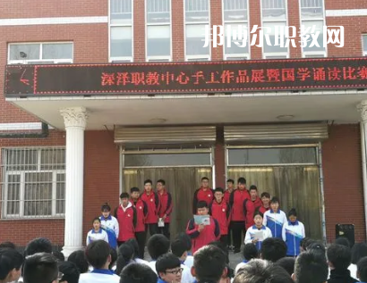 深澤職教中心2022年報名條件、招生要求、招生對象