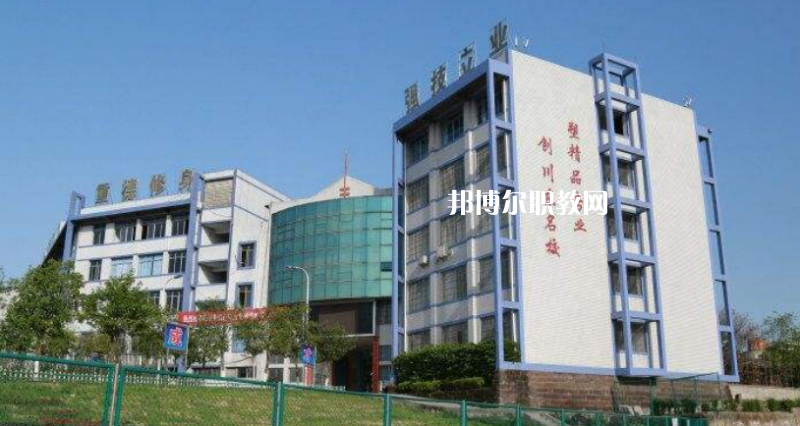 四川武勝職業(yè)中專學(xué)校2022年報名條件、招生要求、招生對象