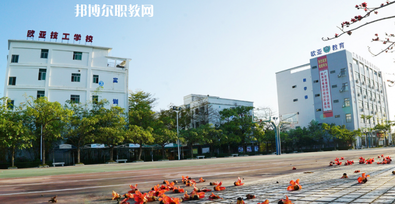 珠海歐亞技工學(xué)校2022年報(bào)名條件、招生要求、招生對(duì)象 