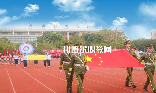 河源技師學(xué)院2022年報名條件、招生要求、招生對象 