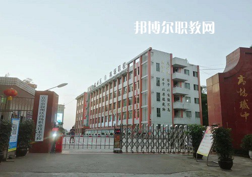 宜賓敘州區(qū)高場職業(yè)技術(shù)學(xué)校2022年學(xué)費(fèi)、收費(fèi)多少