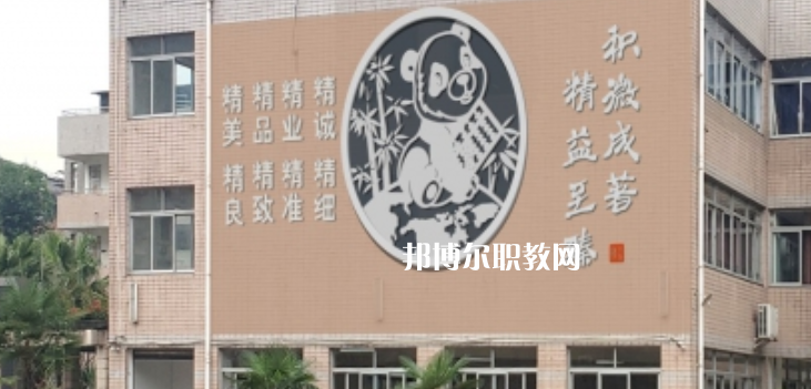 四川成都財(cái)貿(mào)職業(yè)高級中學(xué)校2022年招生簡章
