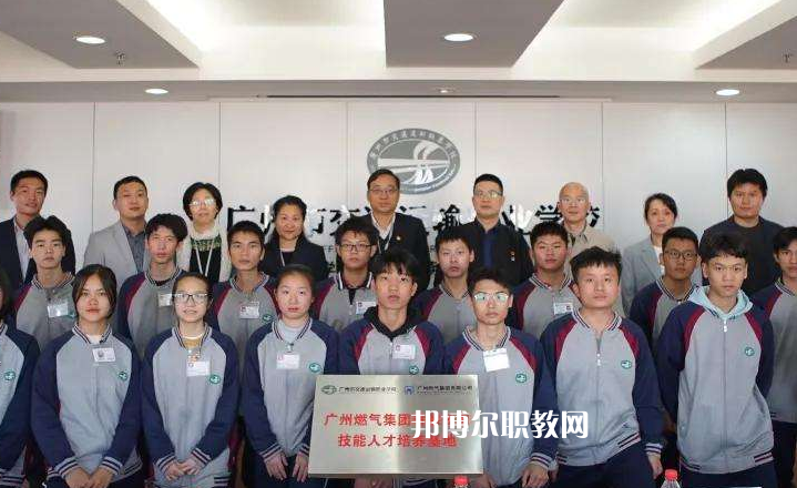 廣州交通運(yùn)輸職業(yè)學(xué)校2022年學(xué)費(fèi)、收費(fèi)多少