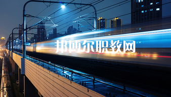 蘭州2022年讀軌道交通學(xué)?？梢钥即髮W(xué)嗎