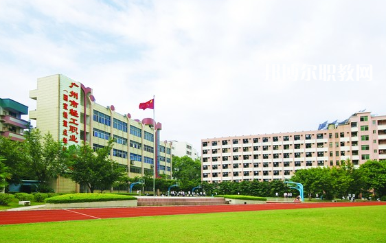 廣州輕工職業(yè)學(xué)校2022年報(bào)名條件、招生要求、招生對(duì)象