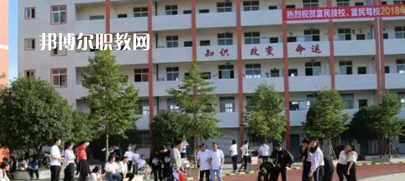 德陽富民技校2022年報名條件、招生要求、招生對象