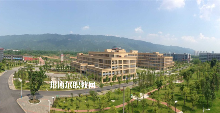 重慶電信職業(yè)學(xué)院怎么樣、好不好